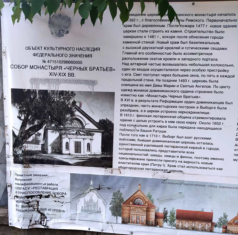 Собор монастыря Чёрных братьев, XIV-XIX вв. sobor_black_bwrozers_120409_800x790.jpg